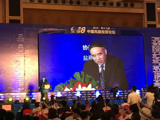  全國人常委、民建 副主席 辜勝阻講話