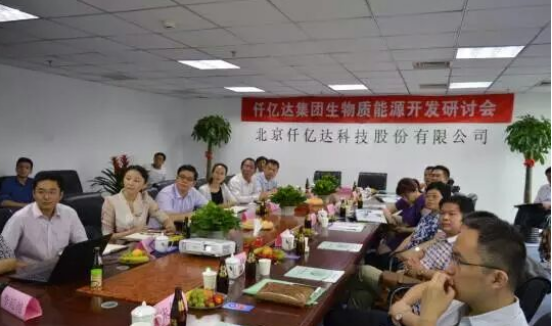 仟億達誠邀您蒞臨廣交會展館，與您暢談生物節(jié)能環(huán)保之道！