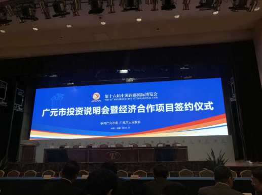 仟億達(dá)（831999）與四川省廣元市蒼溪縣人民政府、市天然氣綜合利用工業(yè)園區(qū)管委會(huì)簽訂天然氣分布式能源站建設(shè)項(xiàng)目
