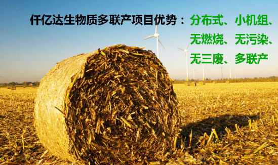“空氣”也需要海外代購？霧霾橫行，需要仟億達這樣的良心企業(yè)！