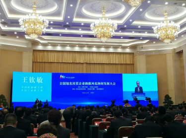 全國政協(xié)副主席、全國工商聯(lián)主席王欽敏發(fā)表致辭