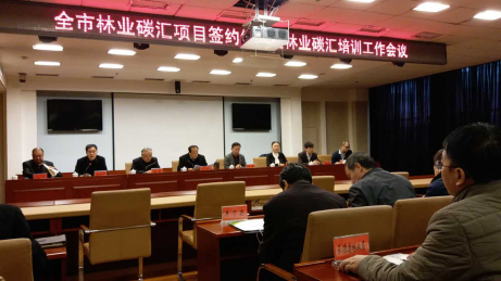 仟億達（證券代碼831999）與河北承德市政府簽訂林業(yè)碳匯、光伏、生物質(zhì)多聯(lián)產(chǎn)項目合作框架協(xié)議