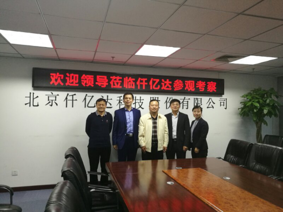 鴻基金發(fā)起人、央視主持人陳偉鴻(左二)、北京廈門(mén)企業(yè)商會(huì)會(huì)長(zhǎng)蔣清林(右二)、北京福建企業(yè)總商會(huì)黨委書(shū)記、會(huì)長(zhǎng)陳春玖(右一)上臺(tái)啟動(dòng)“攜手鴻基金·關(guān)愛(ài)青少年”公益活動(dòng)