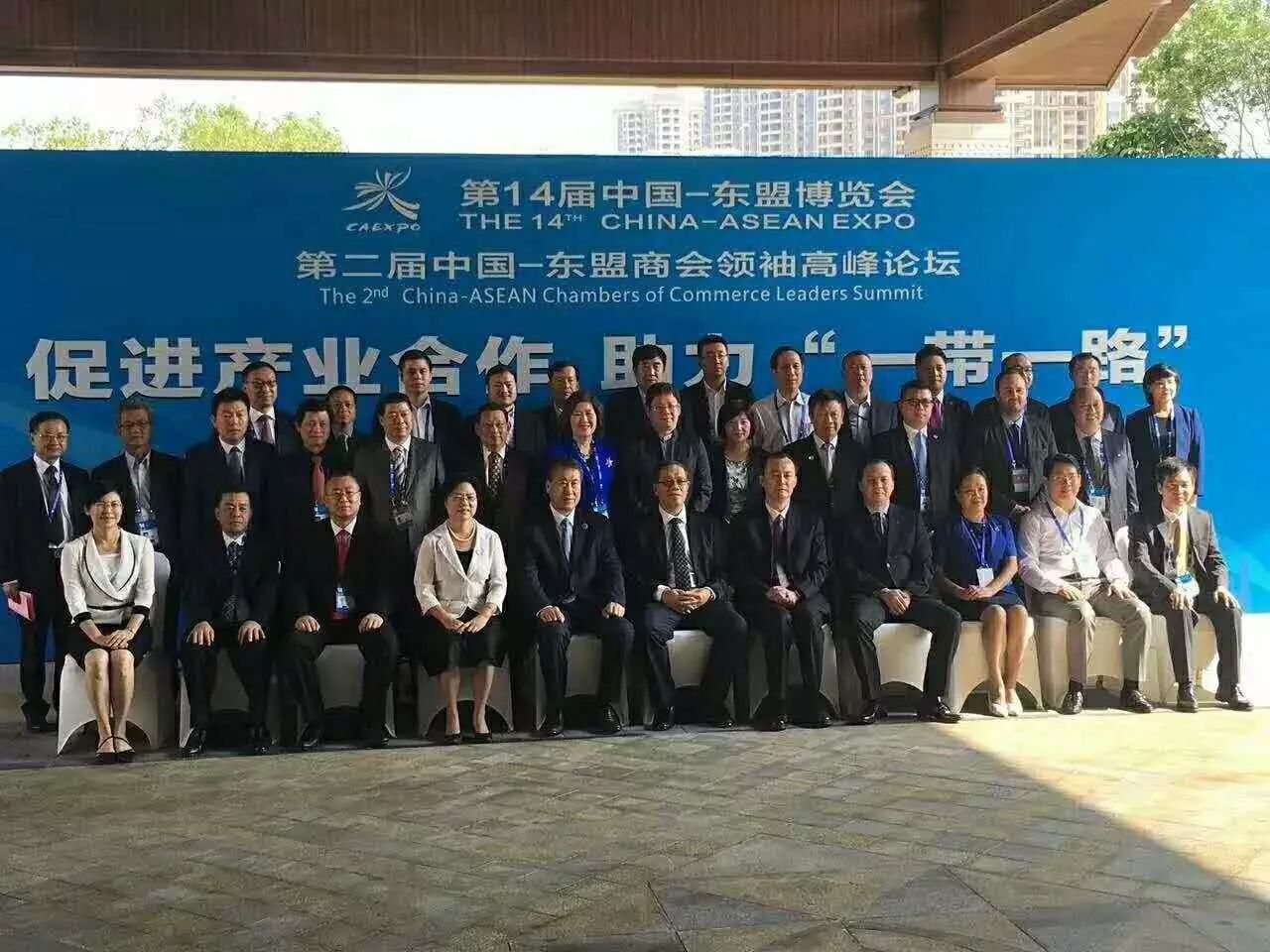 全國工商聯(lián)副主席黃榮(首排右5)、廣西壯族自治區(qū)副主席陳剛(首排右6)與仟億達(dá)集團(tuán)董事長(zhǎng)鄭兩斌(三排左3)等嘉賓合影
