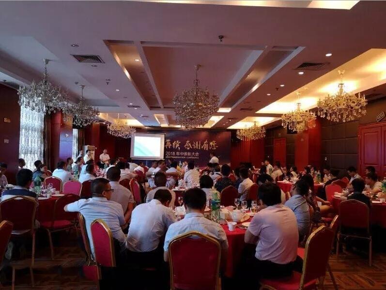 輝煌再續(xù)，感謝有您，仟億達(dá)集團(tuán)2018年中總結(jié)大會(huì)圓滿結(jié)束
