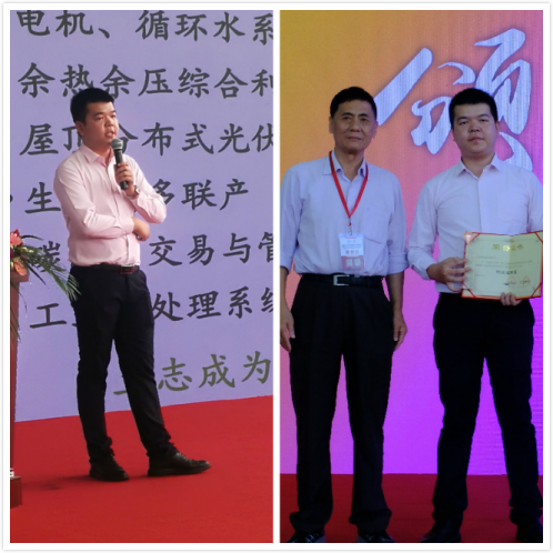 廈門(mén)仟億達(dá)亮相第三屆海絲（廈門(mén)）國(guó)際綠色產(chǎn)業(yè)博覽會(huì)，歡迎參觀(guān)（B1館125）