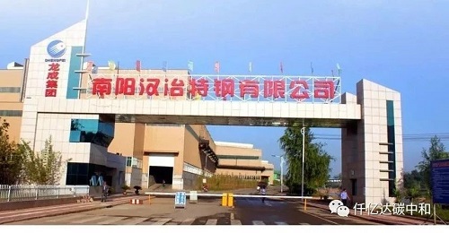 奮斗出佳績丨南陽漢冶1×8MW飽和蒸汽發(fā)電項目一次并網發(fā)電成功！