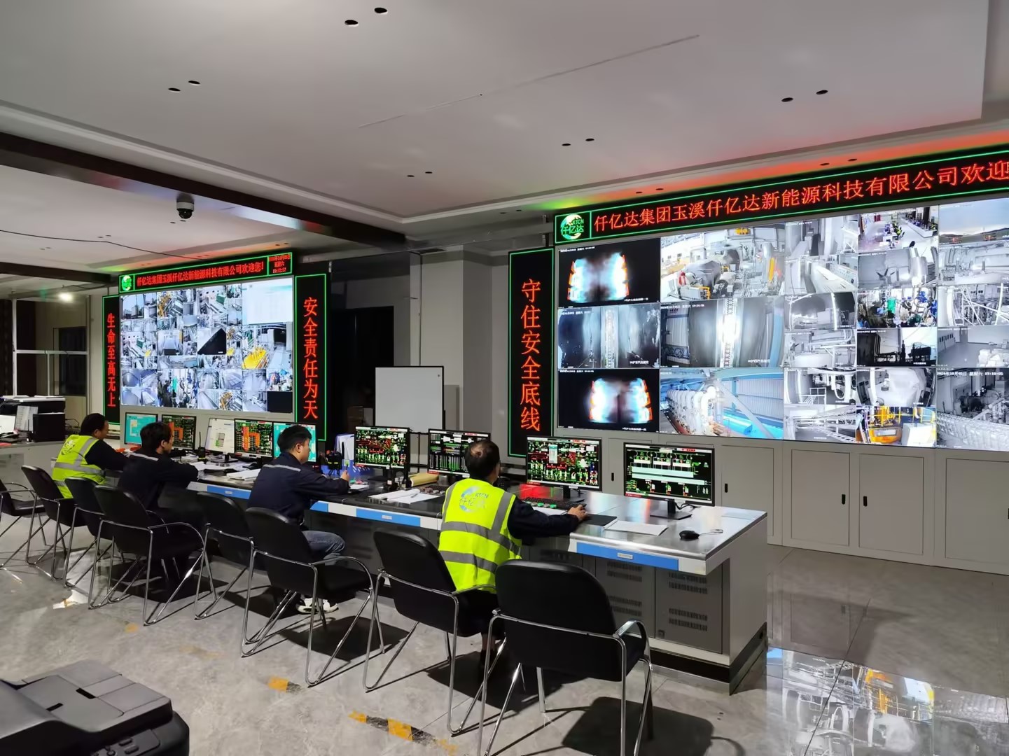 仟億達(dá)玉昆發(fā)電廠100MW1#機(jī)組滿負(fù)荷發(fā)電運(yùn)行！